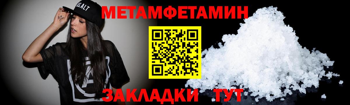 Амфетамин VHQ  АМФЕТАМИН  Мирный  Вход с VPN 