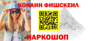 дживик Будённовск