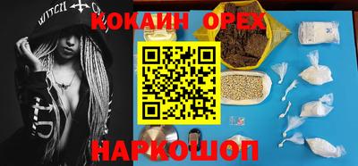 каннабис Бузулук