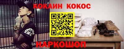дживик Будённовск
