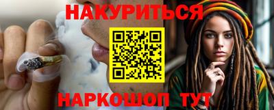 каннабис Бузулук