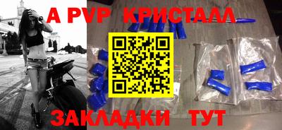дживик Будённовск