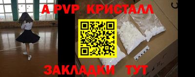 дживик Будённовск