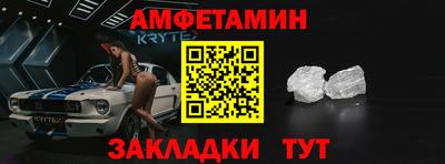ALPHA PVP Ижевск