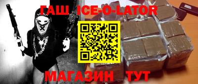 каннабис Бузулук
