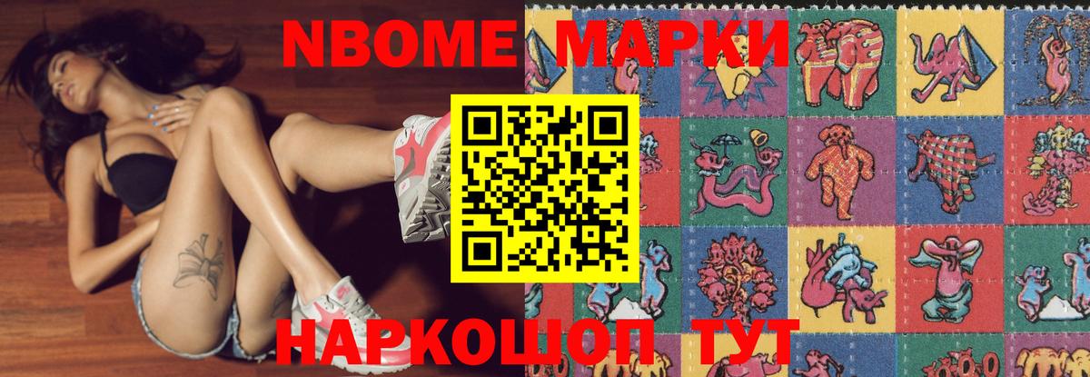 Мирный  ЛСД экстази ecstasy  ЛСД экстази кислота  Вход с VPN 