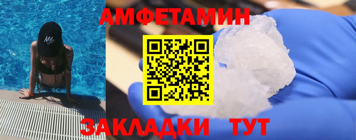 Метамфетамин Декстрометамфетамин 99.9% Мирный